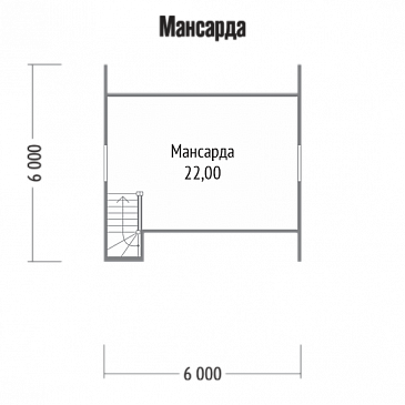 Проект дома 6х6 из клееного бруса / План мансардного этажа