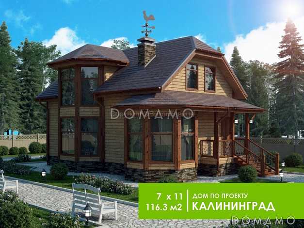 Калининград