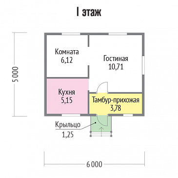 Проект дома 6х5 из клееного бруса / План 1 этажа
